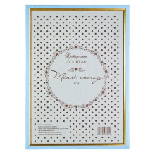Рамка 21x30 Голубой Рамка 21x30 Голубой